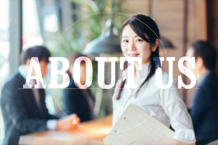 会社情報