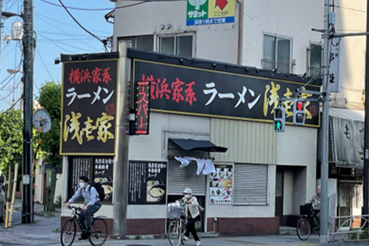 横浜家系ラーメン「陸壱家」様