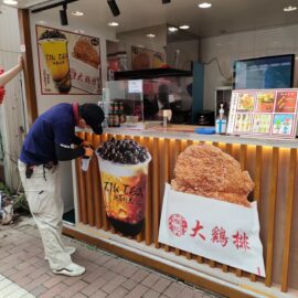 台湾フライドチキン店 様