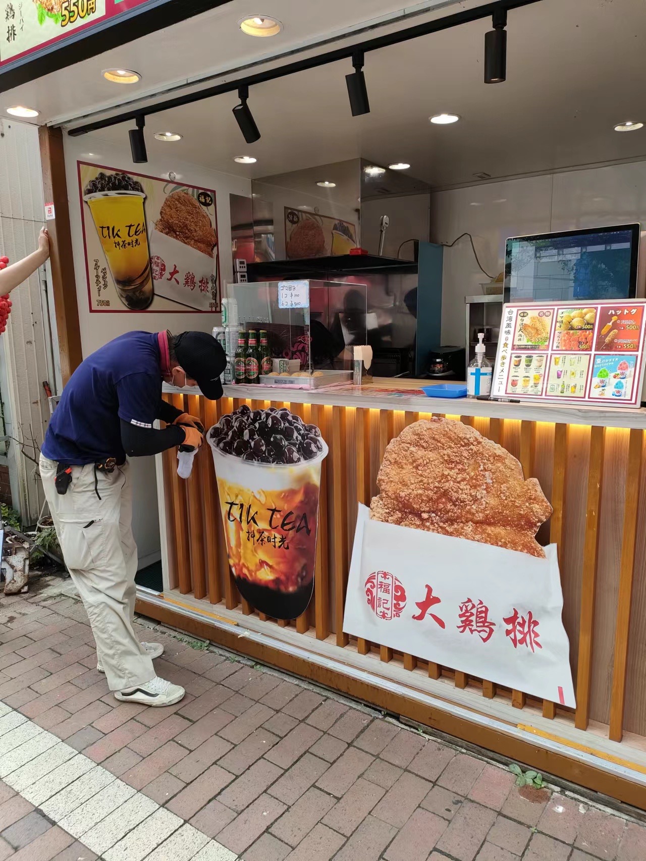 台湾フライドチキン店 様