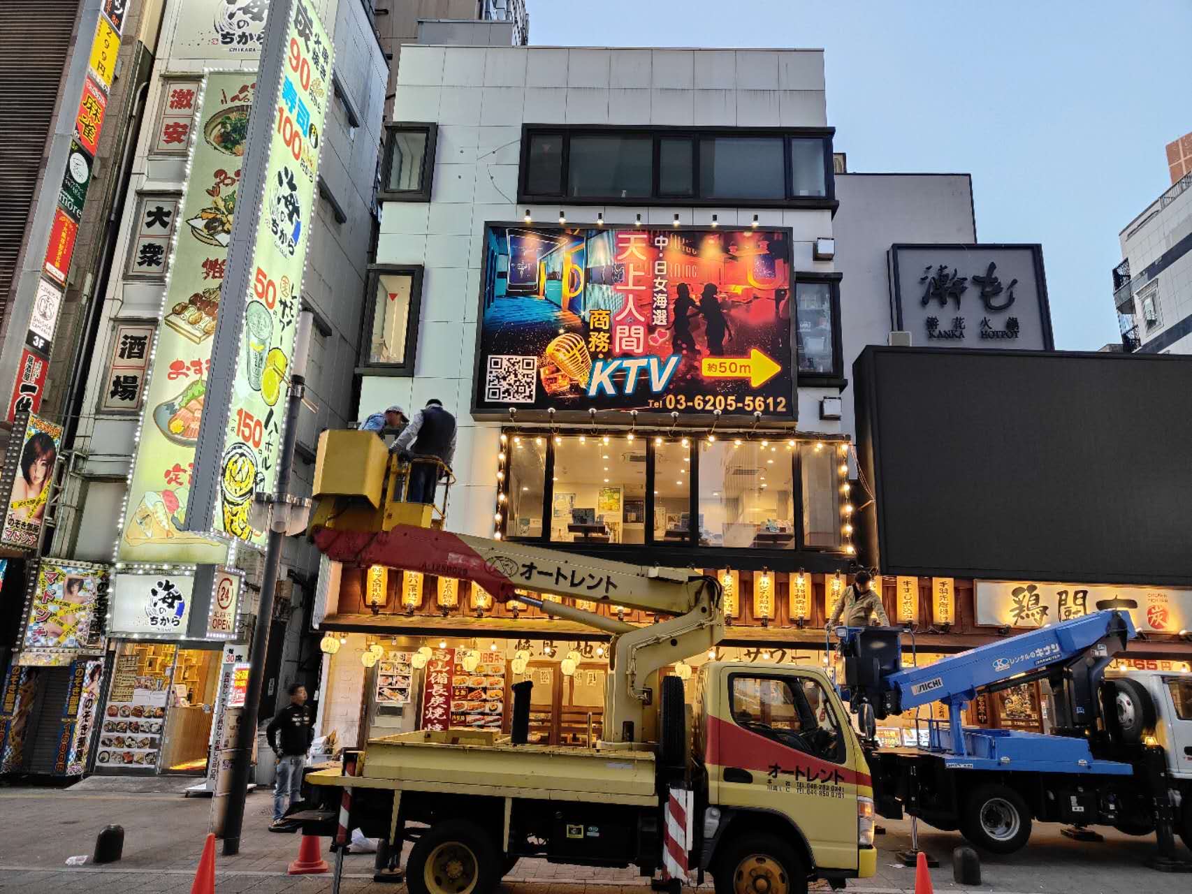 繁華街 飲食ビル サイン工事