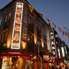 華龍飯店 様