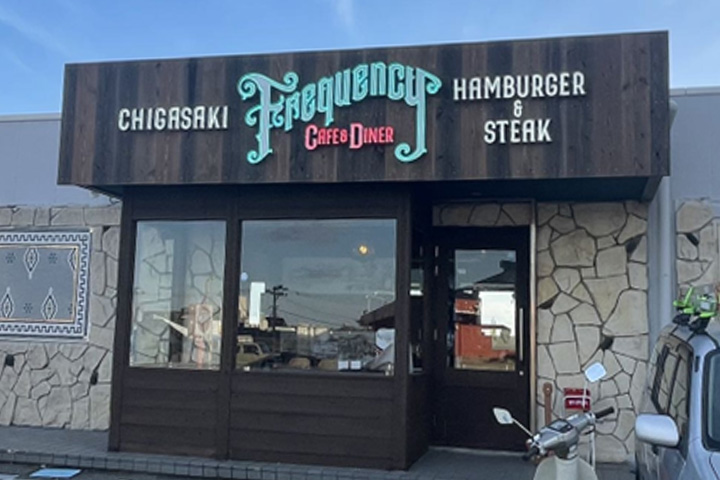 Chigasaki Free Diner Zaggerburg 様