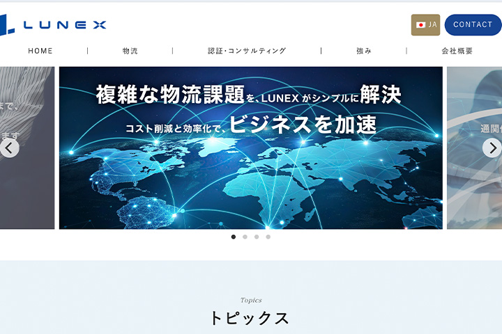 株式会社LUNEX様